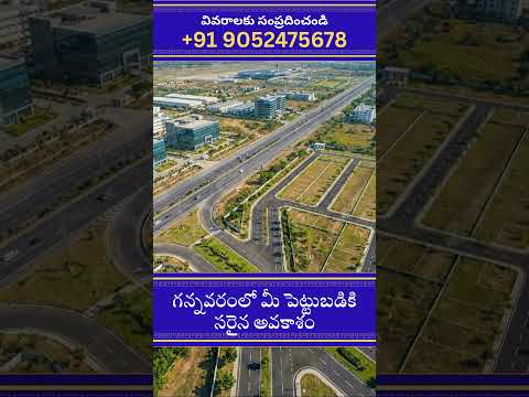 Open Plots in Gannavaram – Video Tour