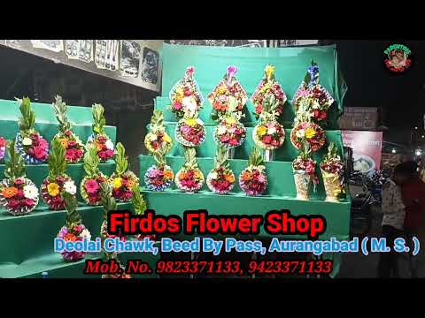 Firdos Flower Shop Deolai Chawk By Pass Aurangabad#My_Business_My_Dream  #PARENTING_THE_JOY_OF_LIFE