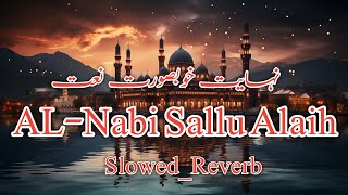 Download lagu Al Nabi Sallu Alaih Naat Slowed reverb naat new naat 2024 please like and subscribe share mp3 Download lagu Al Nabi Sallu Alaih Naat Slowed reverb naat new naat 2024 please like and subscribe share mp3