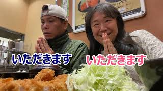 【タイ人夫と日本旅行】さようなら日本!最後なので下町4区を歩き倒しました。なにもかもが世界一過ぎる国からタイへ帰ります【日本滞在最終回】