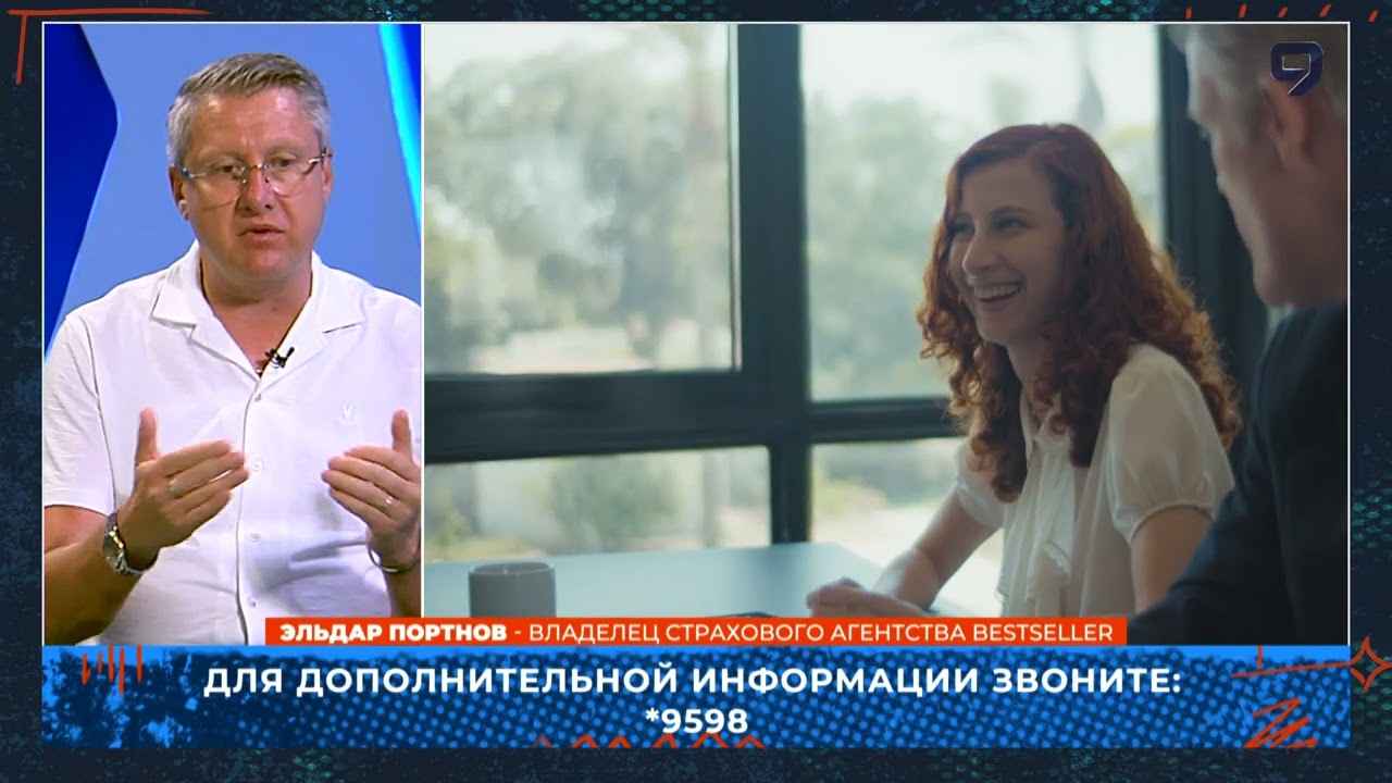 Что почем? Как увеличить свою пенсию в Израиле