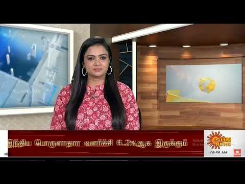 Shameena Iqbal Sun News Bulletin