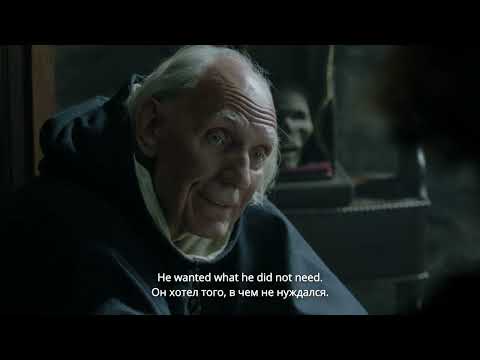 MELCHIOR THE APOTHECARY Trailer