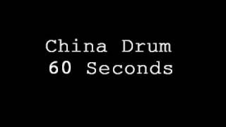 China Drum - 60 Seconds