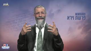 לראות נכון 👀🤣| הרב מיכאל לסרי 😂📖 מסר לפרשת וירא📖