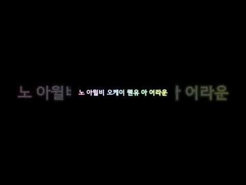 mina okabe (미나오카베)  every second (에브리세컨)  -    한국어 한국어발음 가사 노래 팝송 노래방 lyrics