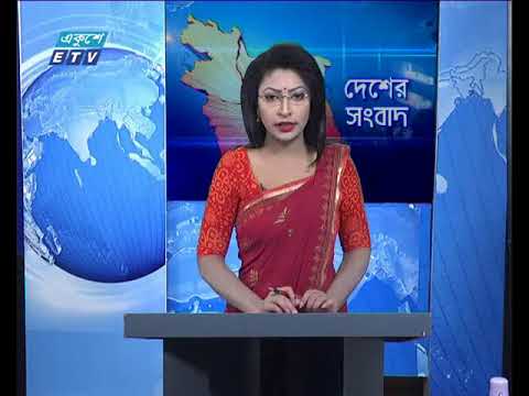 বেলা ১১টার সংবাদ ১০ এপ্রিল ২০১৮