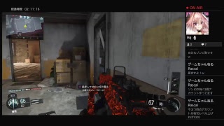 BO3下手なゾンビ勢が行く公開