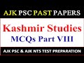 Kashmir Studies MCQS|| AJK PSC SST General and General Ability Test GAT MCQs| Kashmiriat MCQs AJKPSC