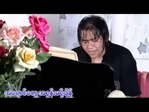 L လွန်းဝါ - အဖြူသက်သက် (Official MV)