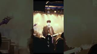 「のにのに」 #おすすめ #バンド #ライブ