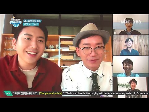 2020/10/24 지구수다 (클릭!)