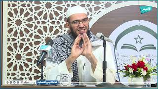 شبه الجملة 23 ج 04 | التعليق على كتاب قواعد الإعراب | أمين قادري image