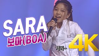 [4K] 보아(BOA) - Sara 2000 4K AI Upscaling