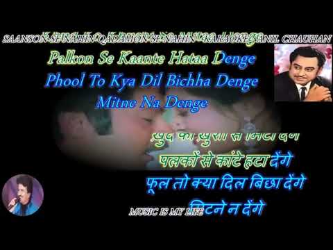 PARTY SONG's KARAOKE | Kishore Kumar Medley [ 04 ] with Hindi & Eng. Scrolling Lyrics | Real Octave
