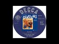 Ted Heath And His Music * Oliver