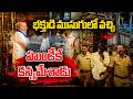 శ్రీకాళహస్తి గుడిలోనే దొంగతనం Srikalahasti Tem