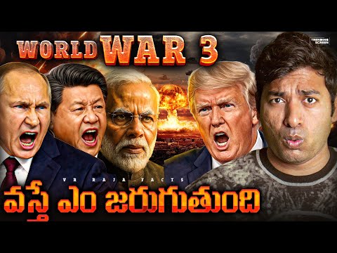 🚨 Breaking What If World War 3 Starts in 2026 ,USA, China Russia Who will Win Comparison | VR Facts