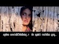 Main Hoon Hero Tera ► Armaan Malik Version 1080p Full HD Video Song with Sinhala Translation.. Main Hoon Hero Tera ► Armaan Malik Version 1080p Full HD Video Song with Sinhala Translation..