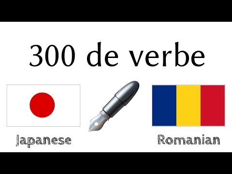 300 de verbe + Citirea și ascultarea: - Japoneză + Română - (Vorbitor nativ)