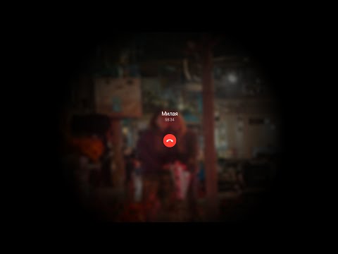 The Lena - Милая (ПРЕМЬЕРА 2023)