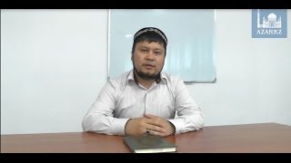 Рамазан айымен құттықтау - Ерсін Әміре Абу Юсуф | www.azan.kz