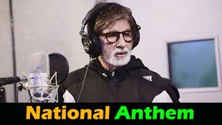 Jana Gana Mana | Amitabh Bachchan | National Anthem Jana Gana Mana | Jana Gana Mana with Lyrics