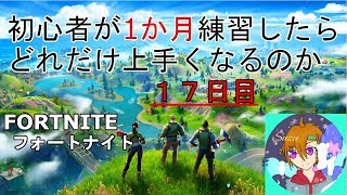 【フォートナイト】今日は寒いですね【fortnite】