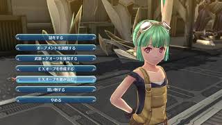今更な閃４垂れ流し＠実況？#43