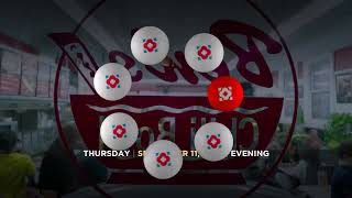 DC LOTTERY Evening_with_Double_Draw 09/11/2025