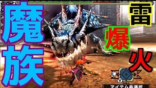 【MHXX】爽快になりたくて…！！【モンスターハンターダブルクロス】