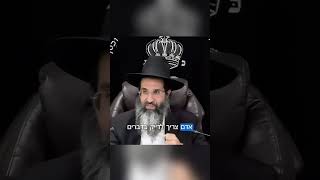 וְדֹבֶר אֱמֶת בִּלְבָבוֹ (הרב שי עובד) - התמונה מוצגת ישירות מתוך אתר האינטרנט יוטיוב. זכויות היוצרים בתמונה שייכות ליוצרה. קישור קרדיט למקור התוכן נמצא בתוך דף הסרטון