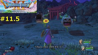 【レベリング回】DQ11S 実況 #11.5
