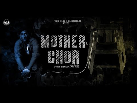 Hiren prajapati mother's chor=