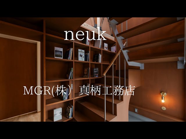 neuk