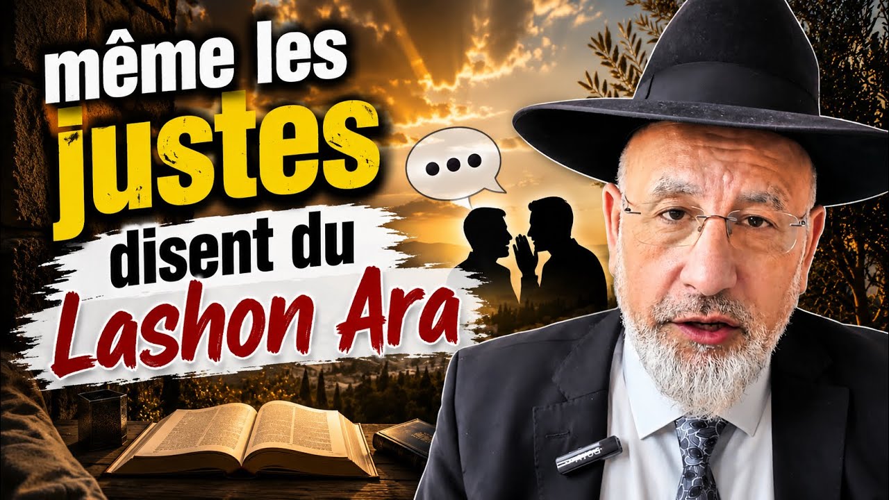 Même les justes disent du Lachone Ara