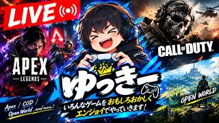 ゆるく色々なゲームします