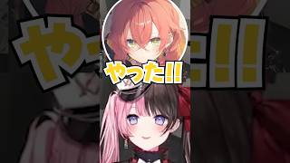 獅子堂あかりにコンカフェの手解きをする白波らむね #vtuber #ぶいすぽ #切り抜き #橘ひなの #madtown
