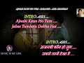 Ajnabi Kaun Ho Tum Karaoke With Scrolling Lyrics Eng. & हिंदी