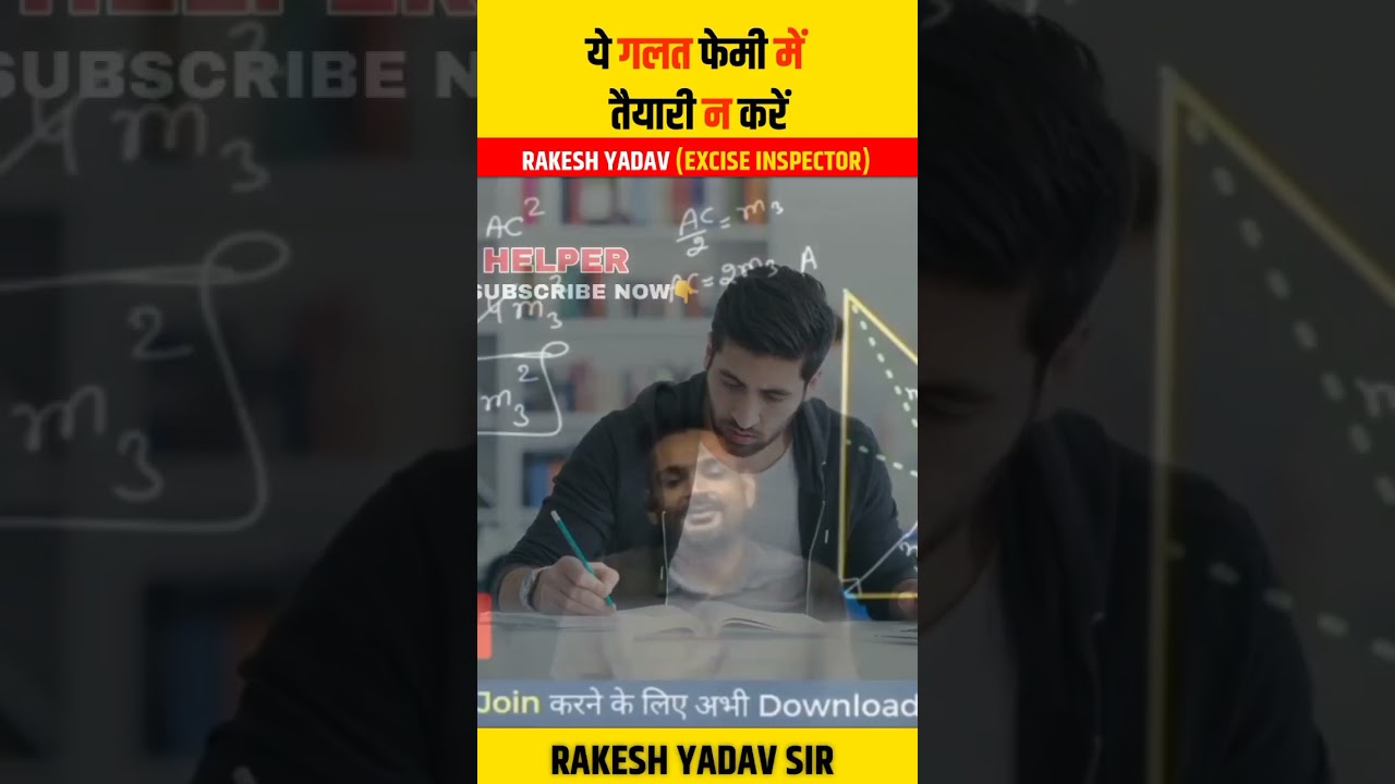 #rakeshyadavsir #rakeshsir #ssc #ssccgl #rakeshyadavsir #ssccgl #ssccglexam #sscmaths