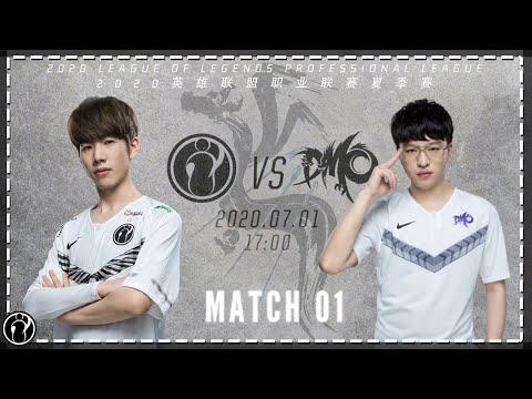 IG vs DMO GAME 1丨LPL Summer Split (2020)Week 4