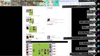 【Reutopia】最難関ミッションを爆砕せよ【#30】