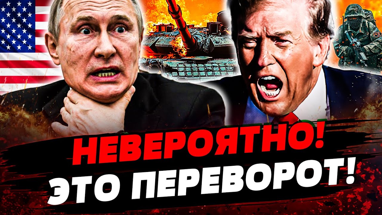 🔥ВСУ ПОКАЖУТ, КТО ХОЗЯИН! ЗЕЛЕНСКИЙ ДЕЙСТВУЕТ МОЛНИЕНОСНО! СРОЧНО ИЗ США: ПО