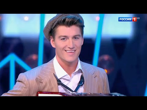 Алексей Воробьев - Московский озорной гуляка // Голубой огонек 2022