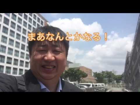会計学科 7月6日今ここ感じ一心不乱に！近畿大学で輝いている！木村勝則滋賀県高島市！