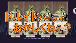 【4人実況】性格を診断できるRPG(1)【Moon Hunters】