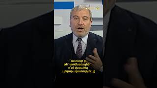 Դատավո՞ր, թե՞ ատենակալներ․ ո՞ւմ վստահել արդարադատությունը