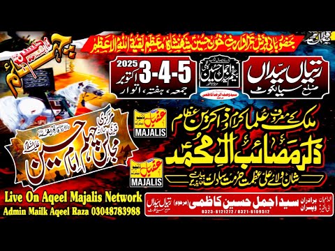 🔴4K #today #Live Majlis e Aza 4 October 2025 Ratiya Syeda Sailkot #aqeelmajalisnetwork