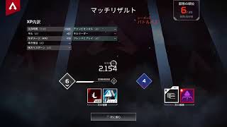 暇人のエーペックス