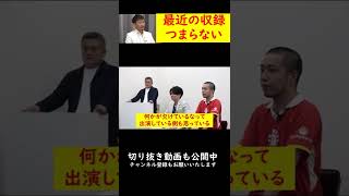 【令和の虎切り抜き】視聴者の気持ちを代弁する三浦会長 #Short